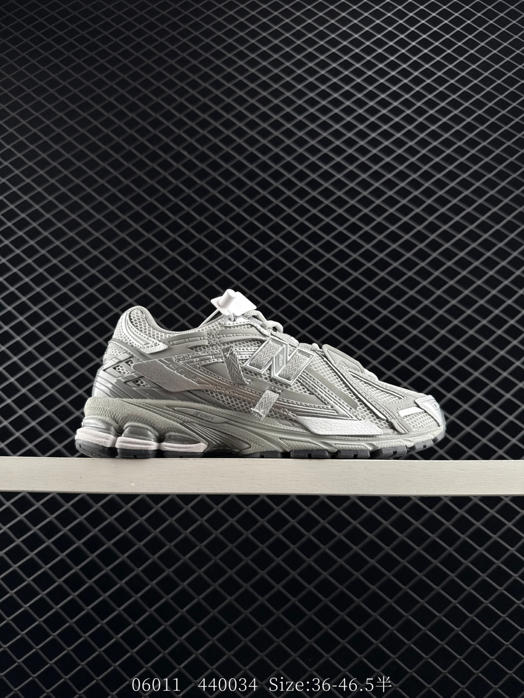 New Balance M1906 New Balance M1906